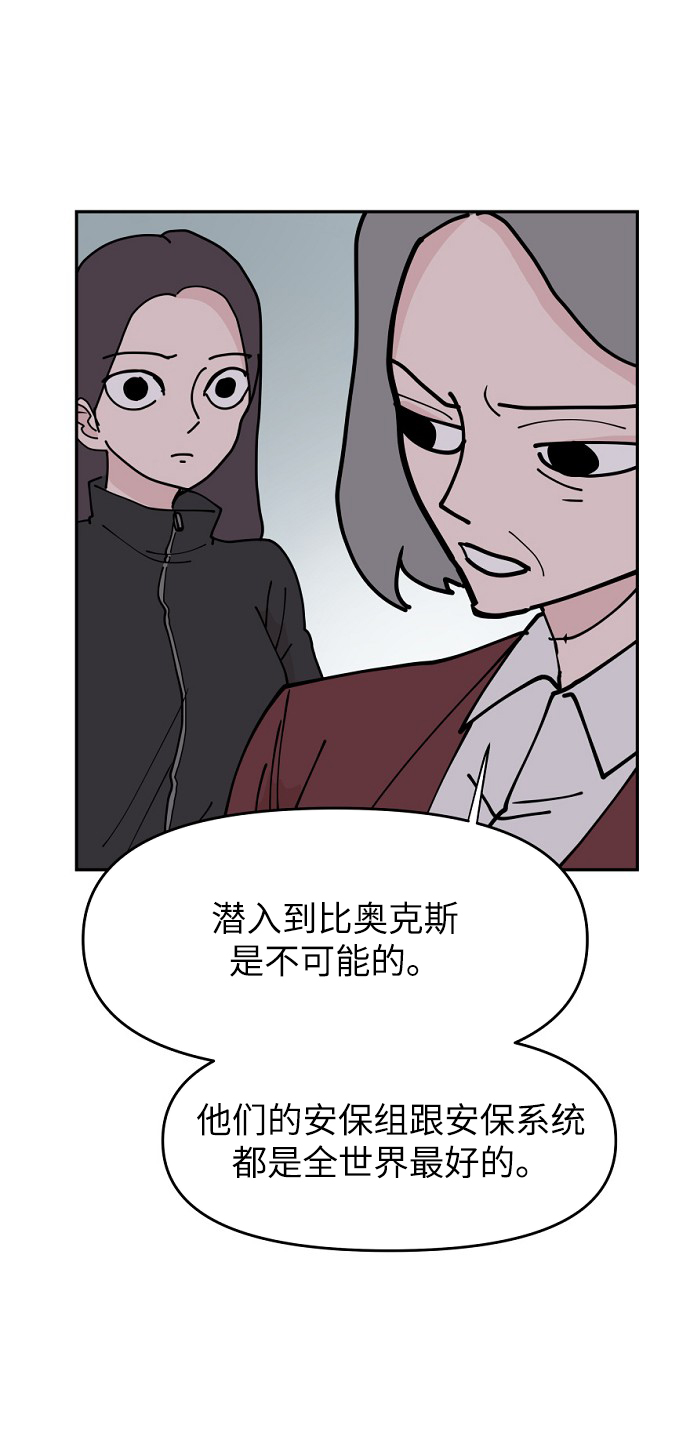 第13话76