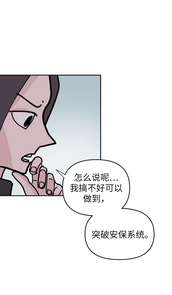 第13话77