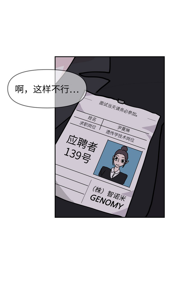 第13话79