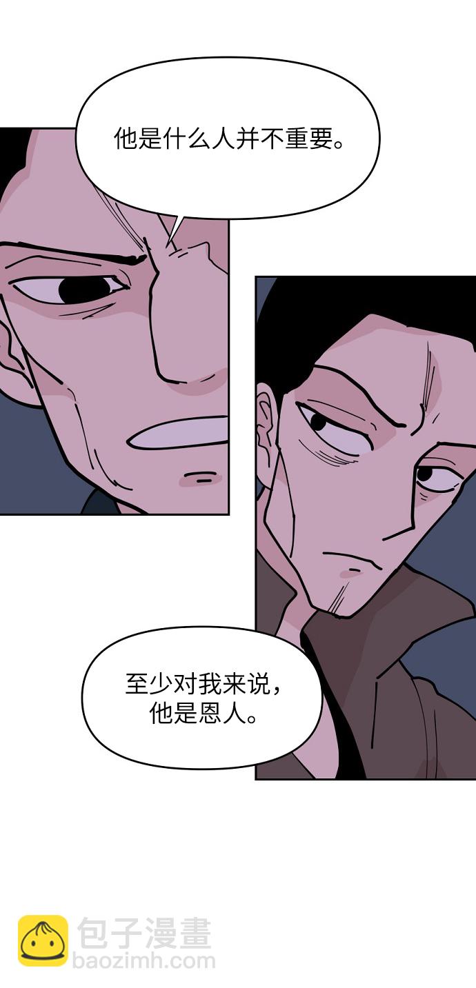 第13话8