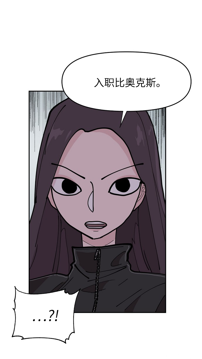 第13话81