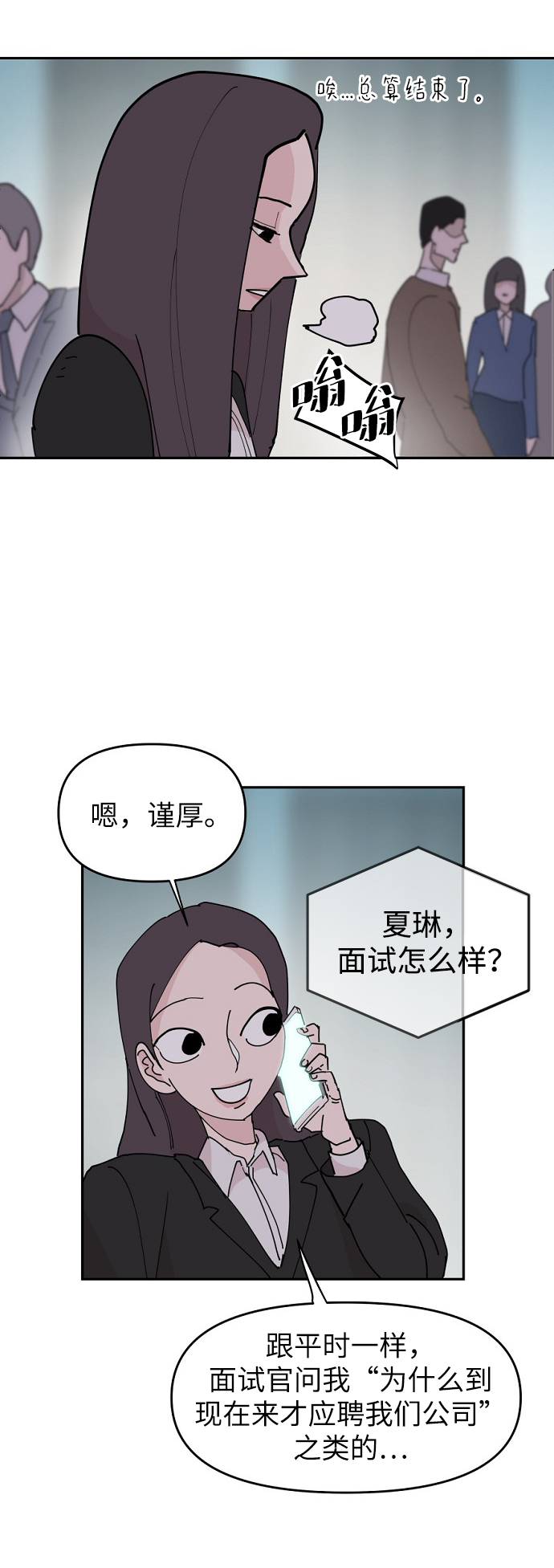 第14话10