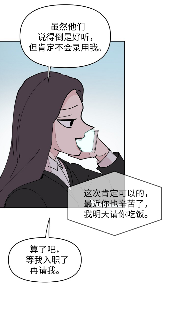 第14话11