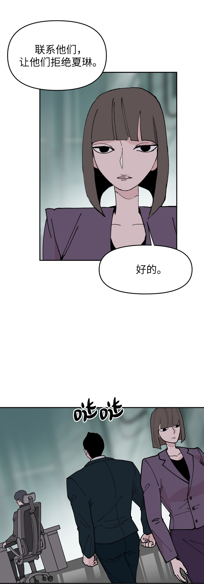 第14话19