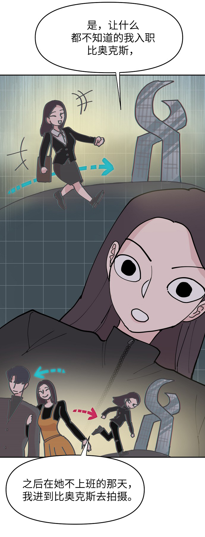 第14话2