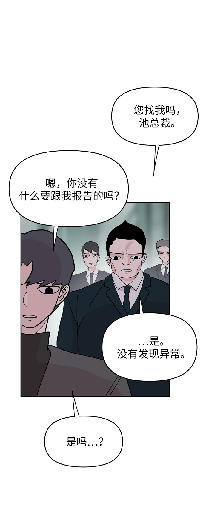 第14话20