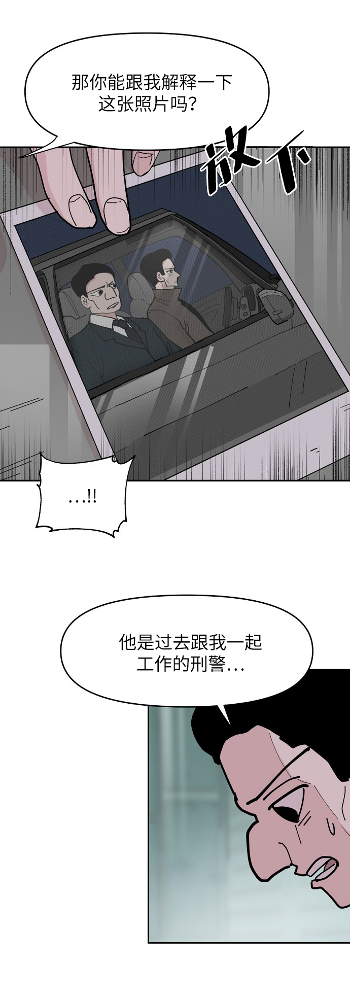 第14话21