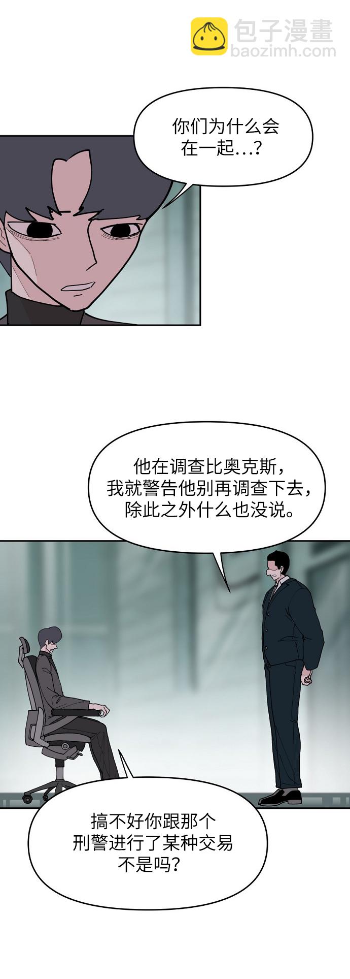 第14话22