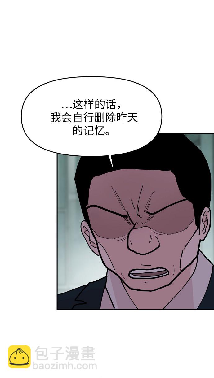 第14话23