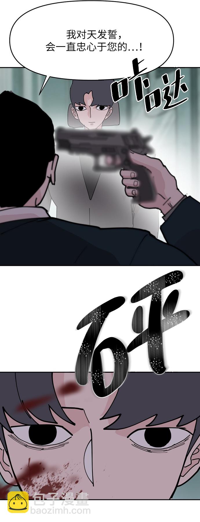 第14话24
