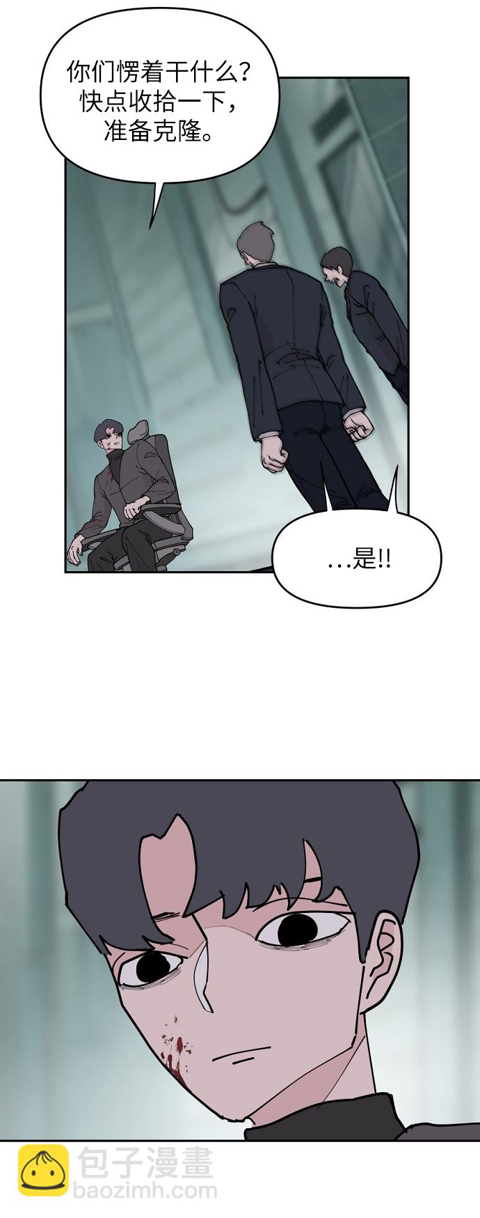 第14话26
