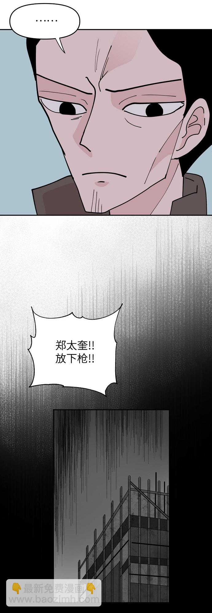 第14话29