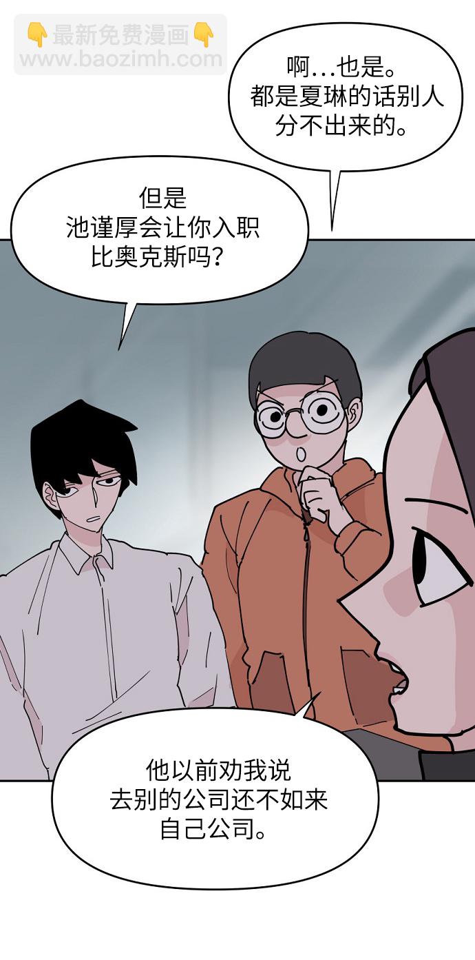 第14话3