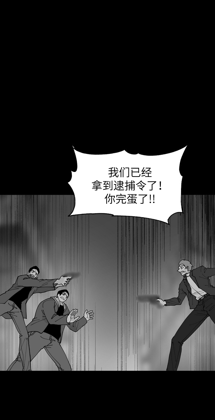 第14话30