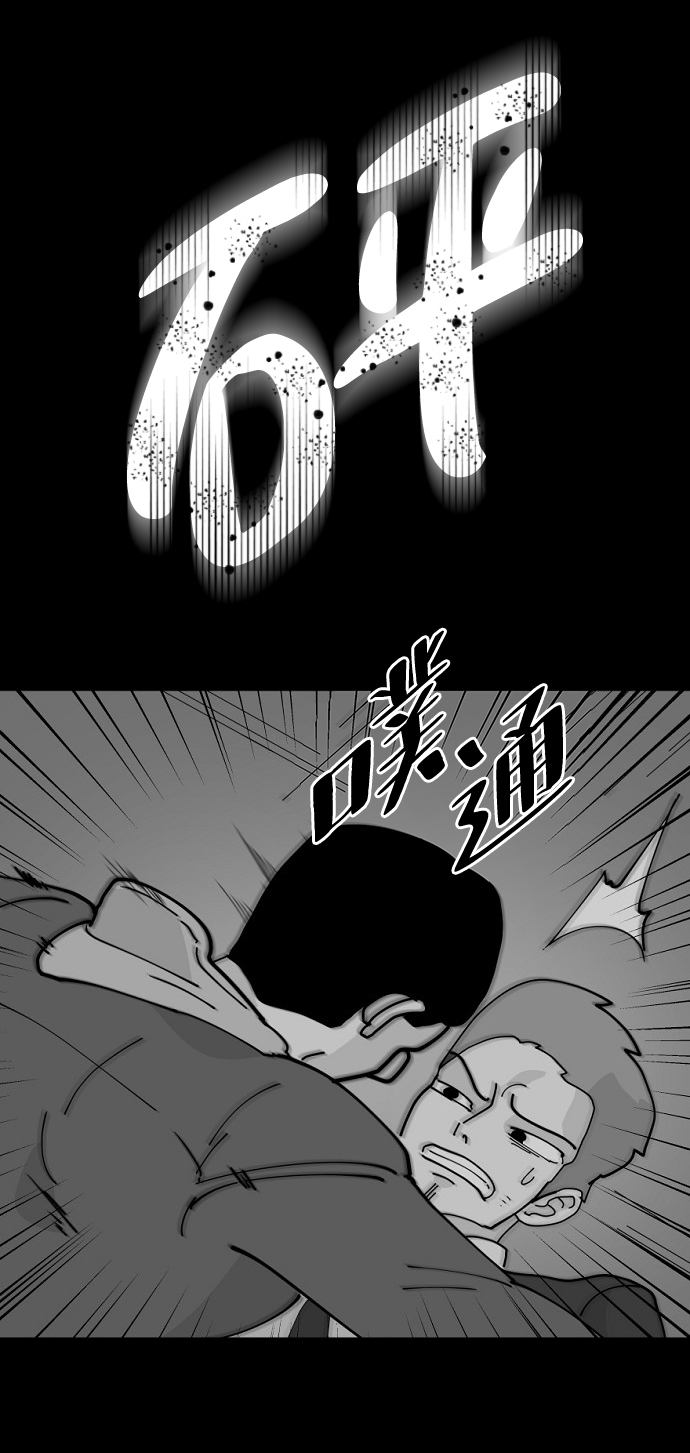 第14话32