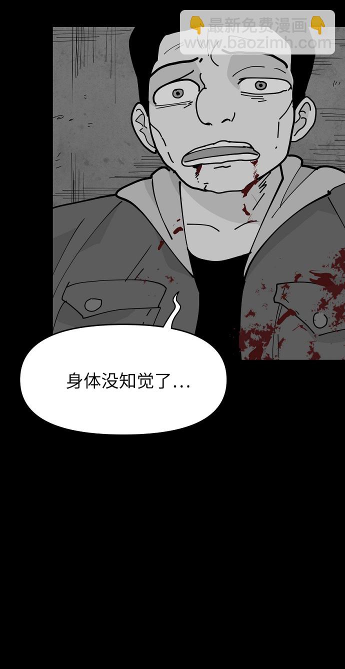 第14话34