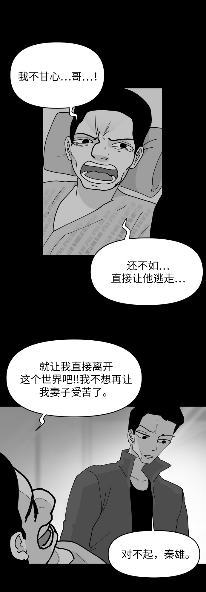 第14话38