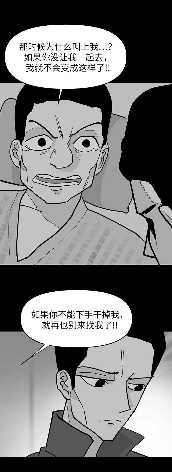 第14话39