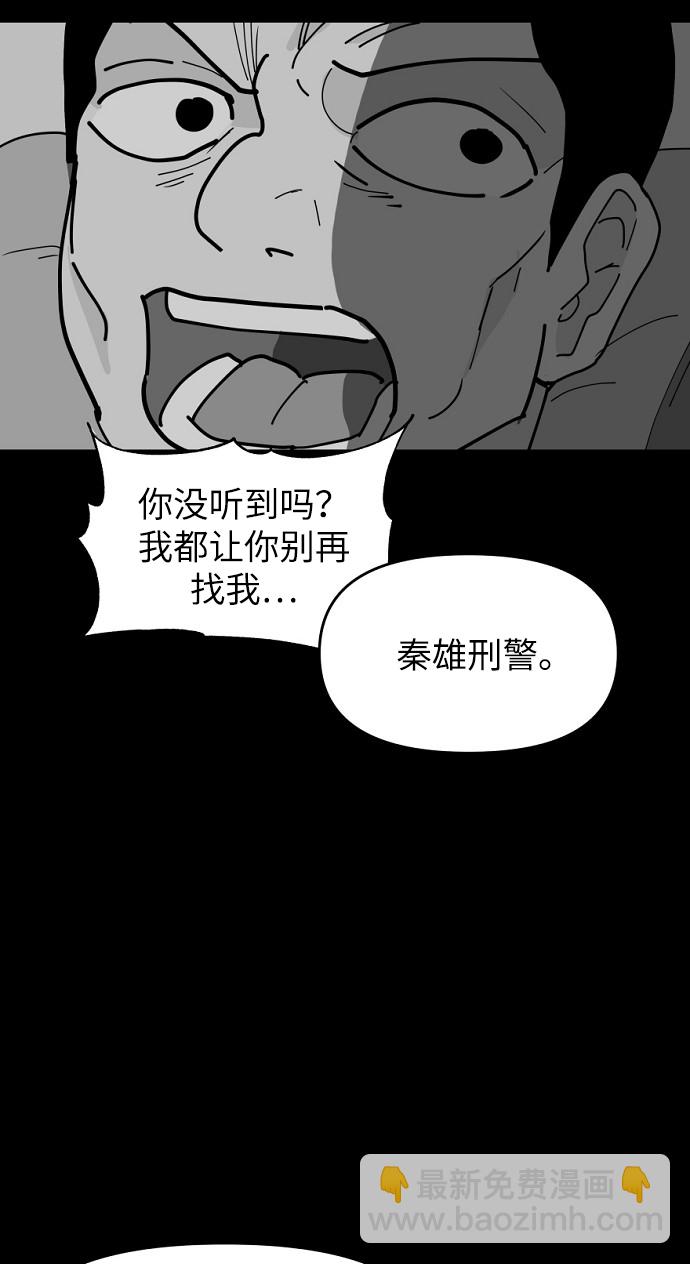 第14话41
