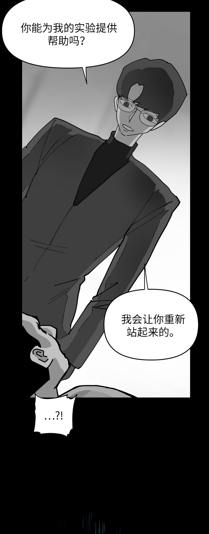 第14话42
