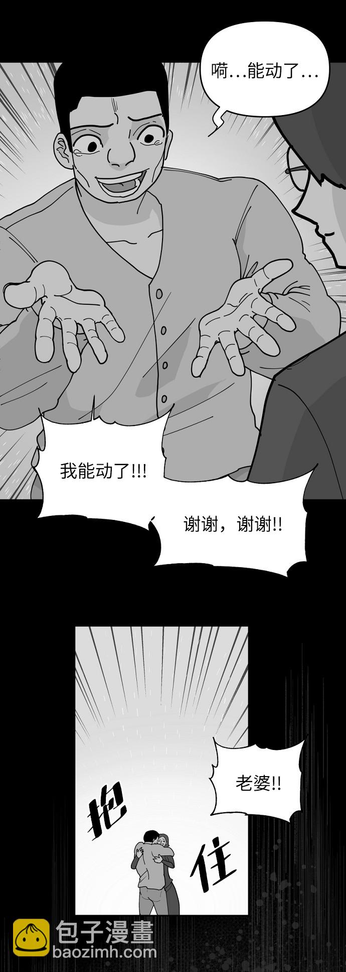 第14话44