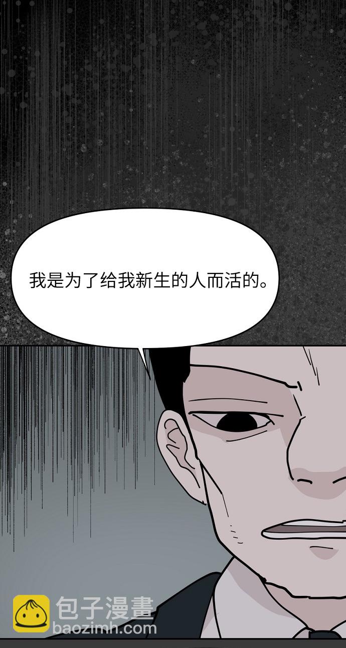 第14话45