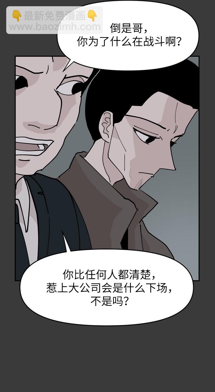 第14话46