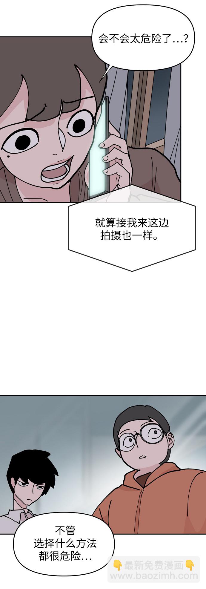 第14话5