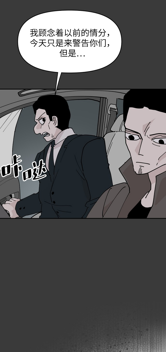 第14话51