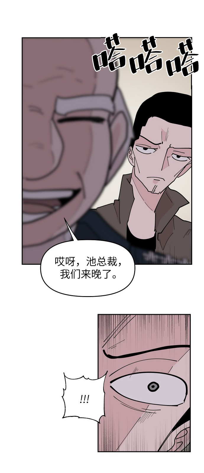 第14话55
