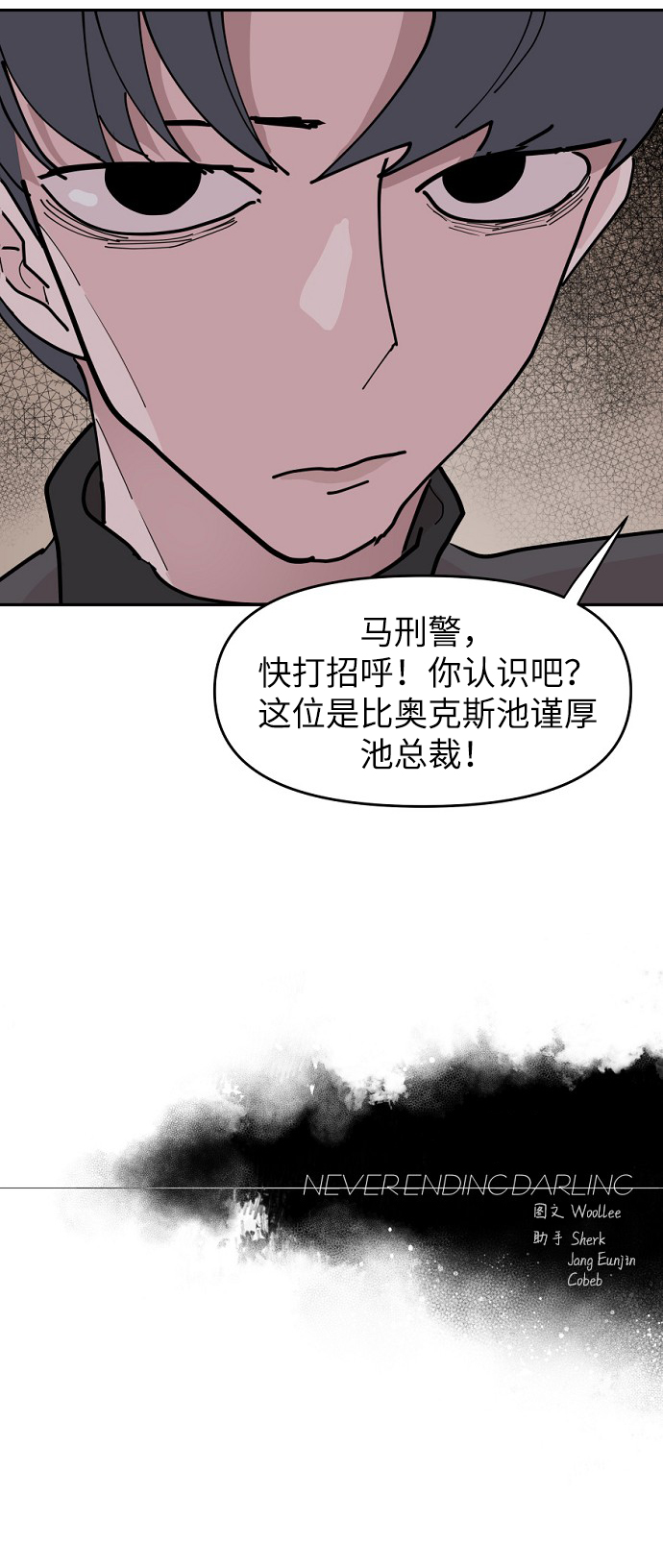 第14话57