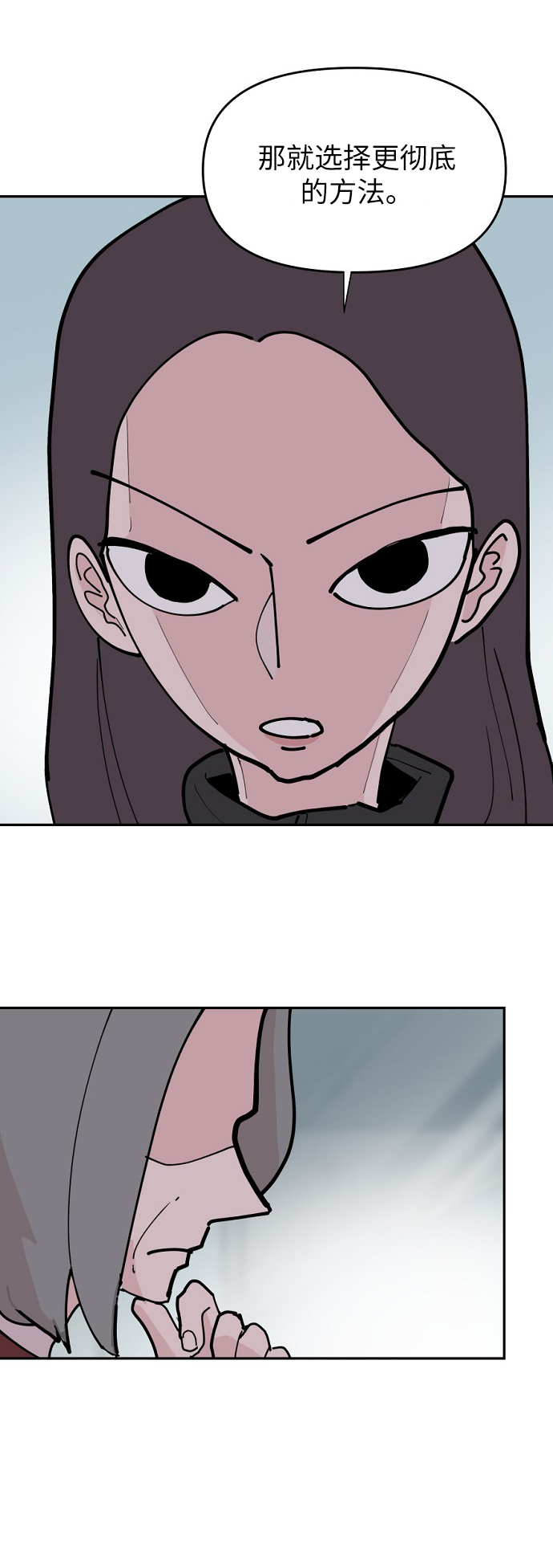 第14话6