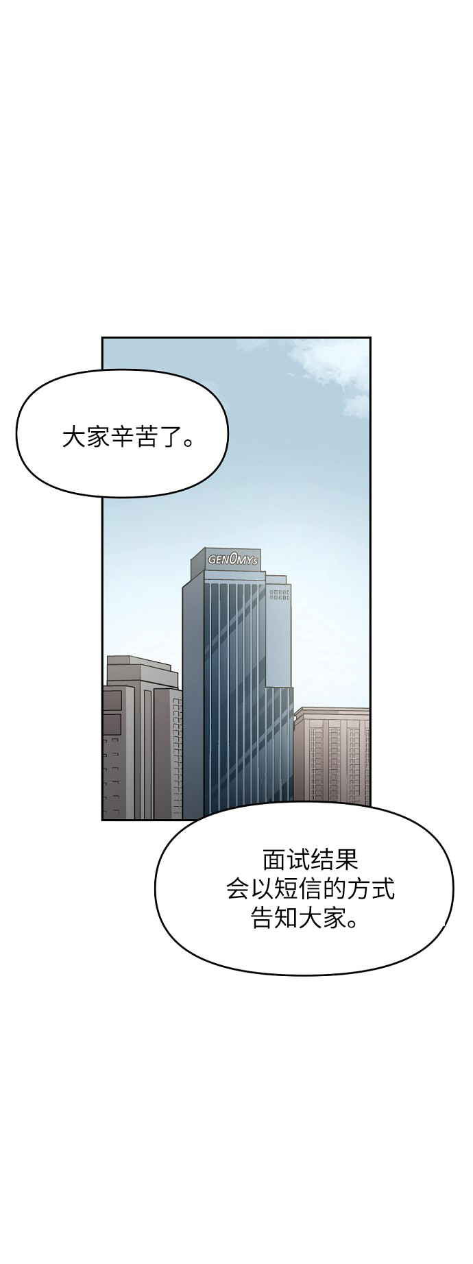 第14话9