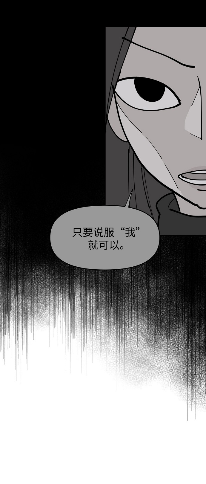 第15话18
