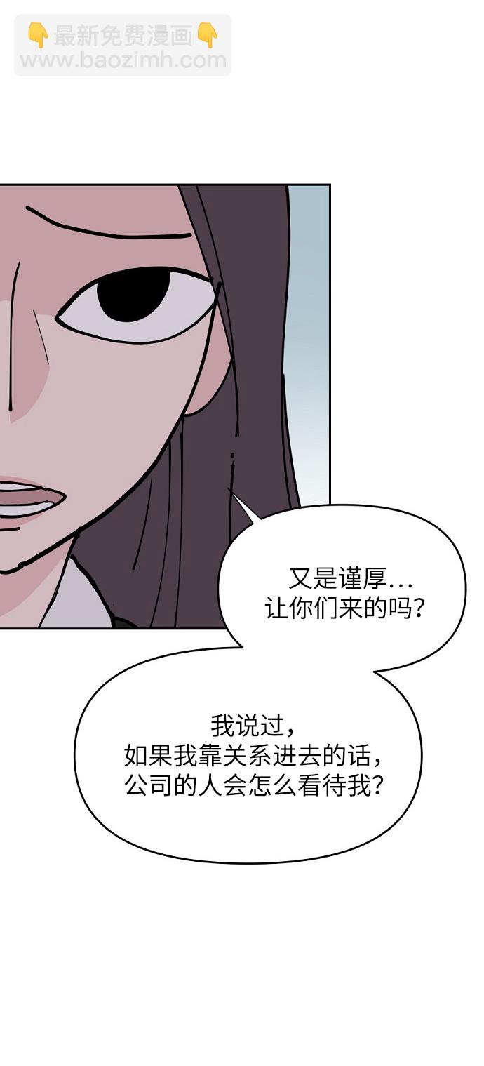 第15话19