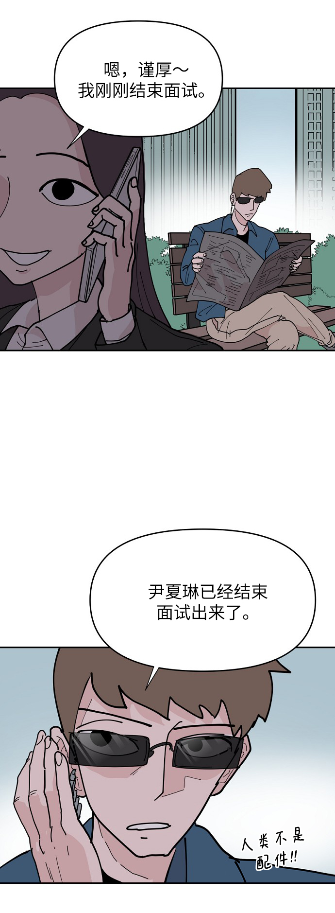 第15话2