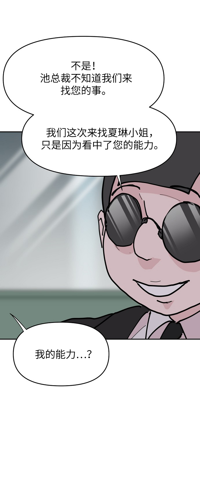第15话20