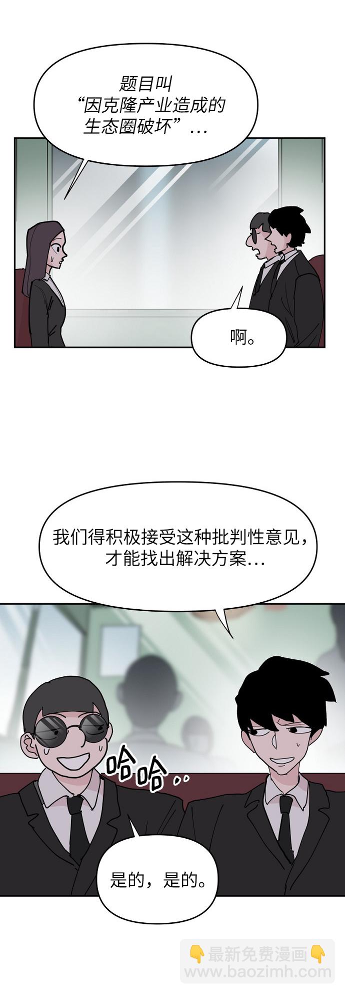 第15话23