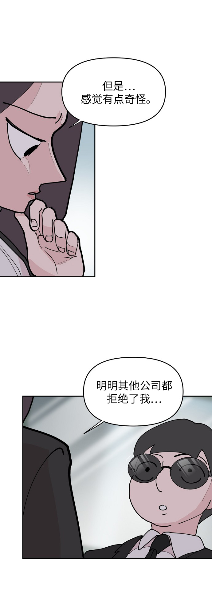 第15话24