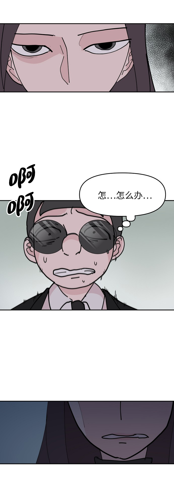 第15话29