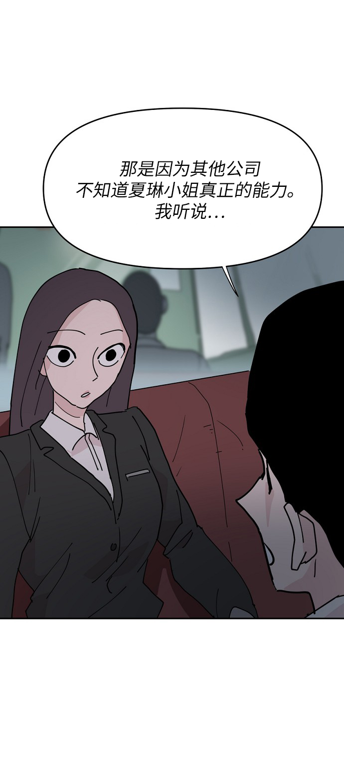 第15话30