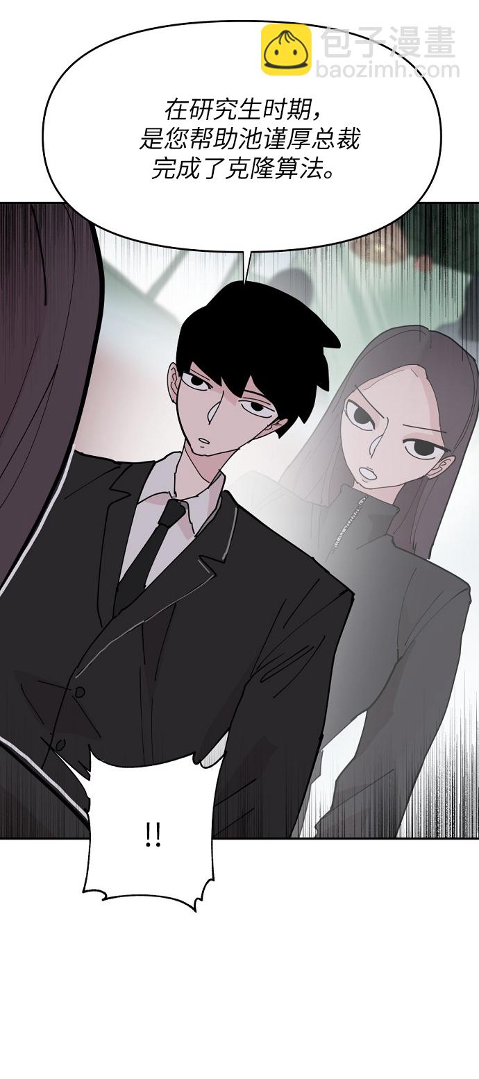 第15话31