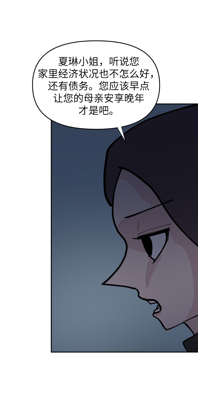 第15话34