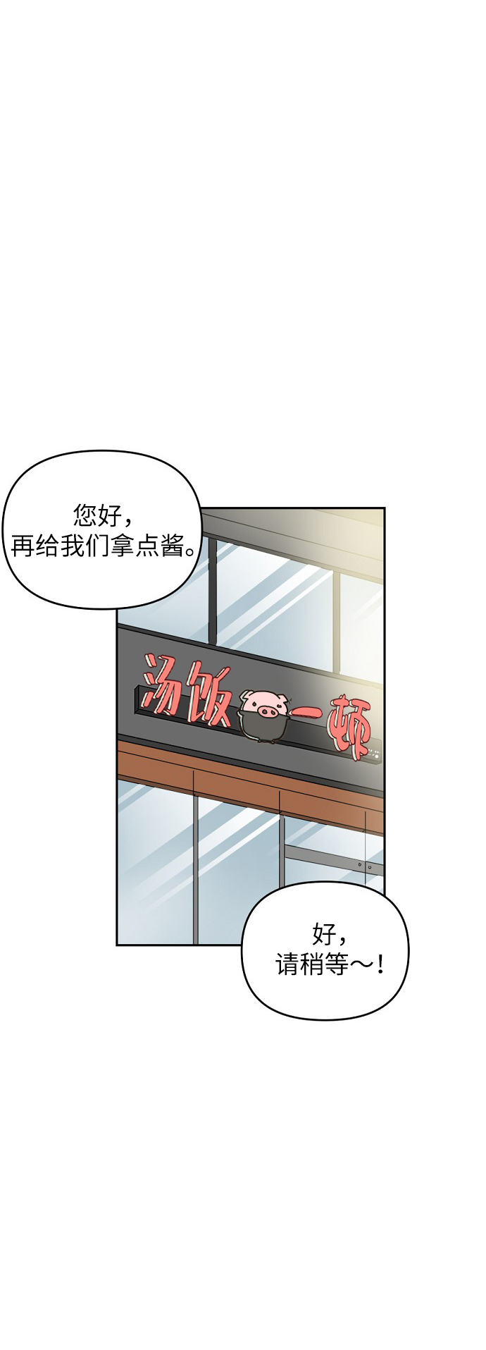第15话36