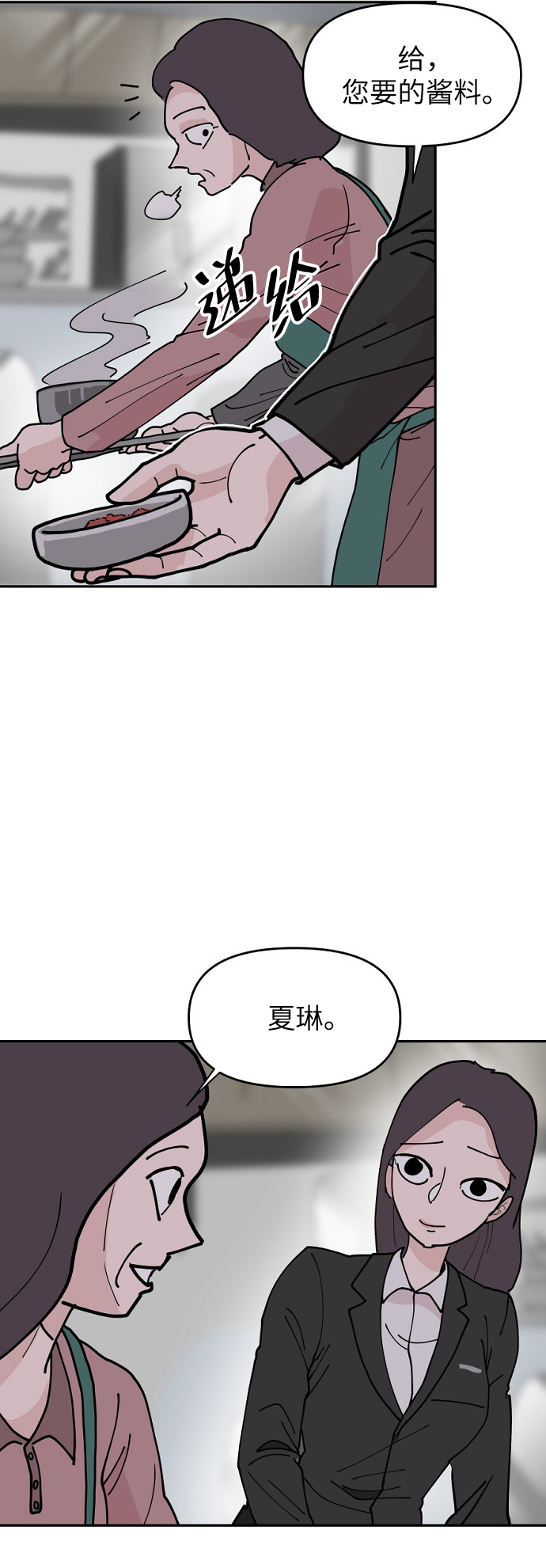 第15话37