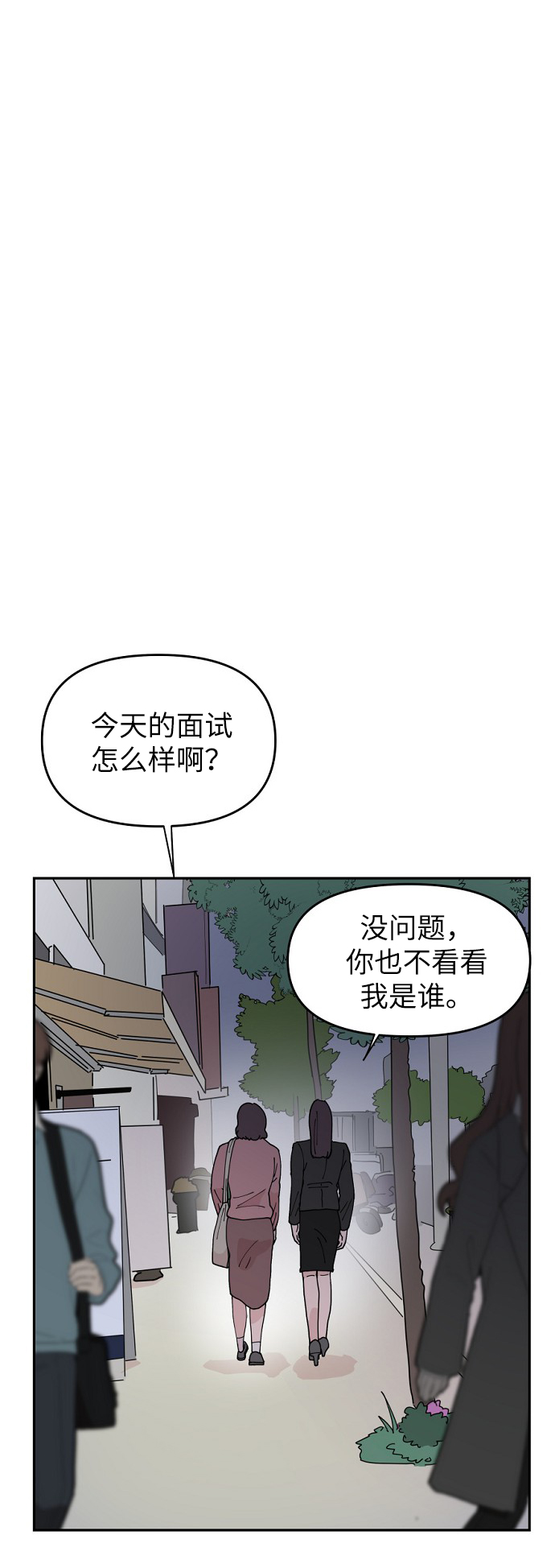 第15话38