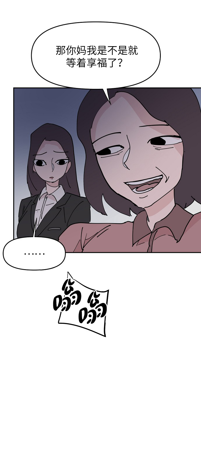 第15话40
