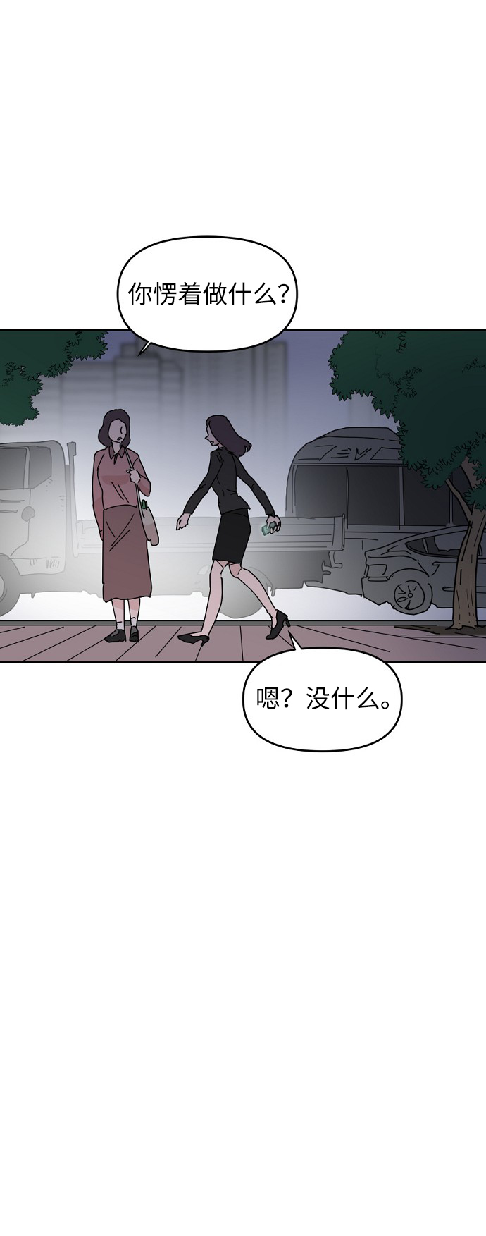 第15话42