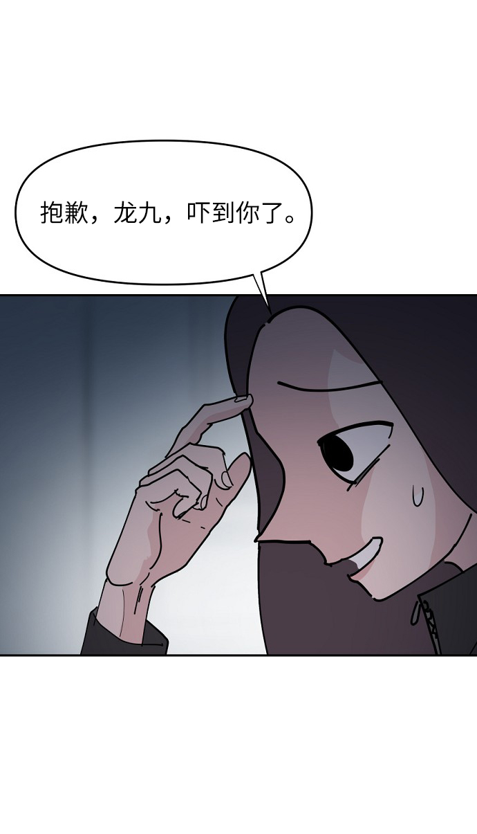 第15话44