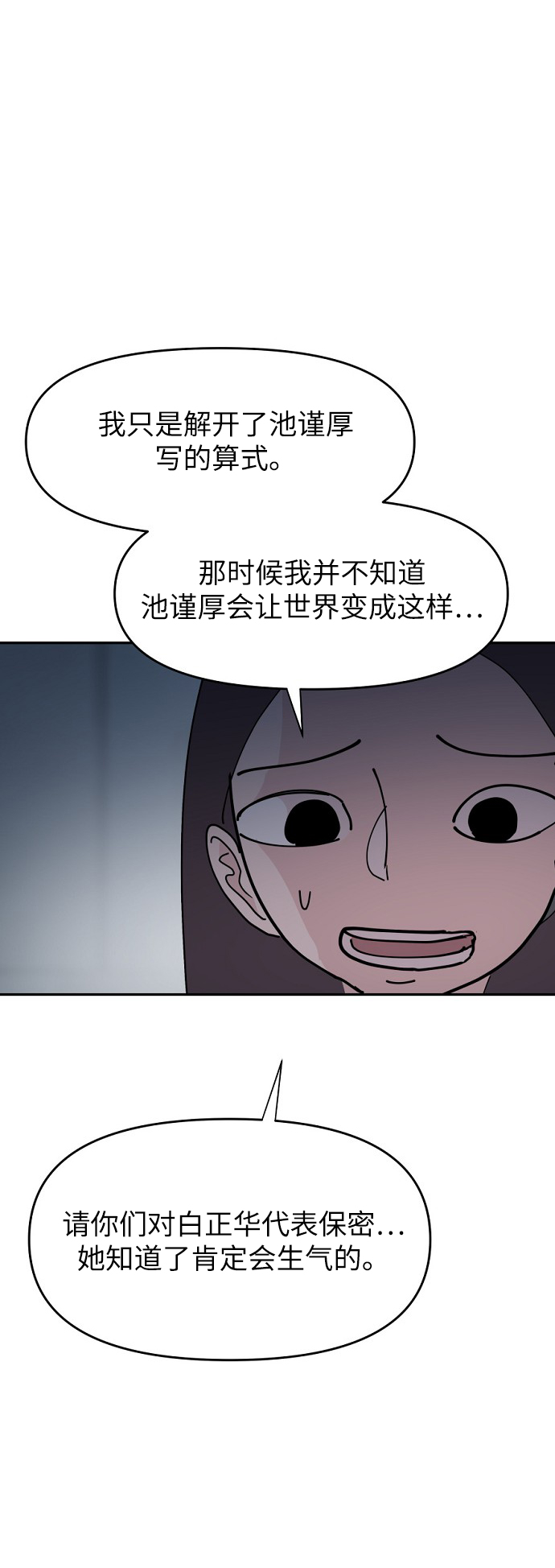 第15话46